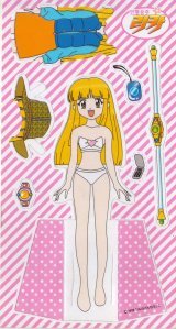 BUY NEW super doll licca chan - 151146 Premium Anime Print Poster